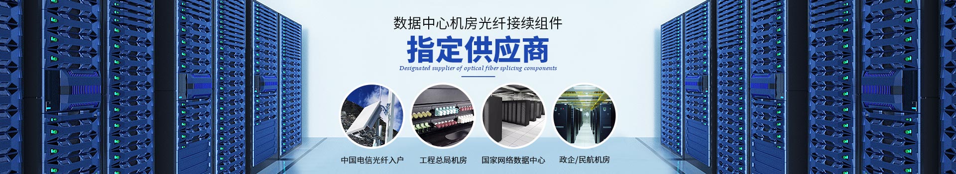 光纖熱縮管價(jià)格